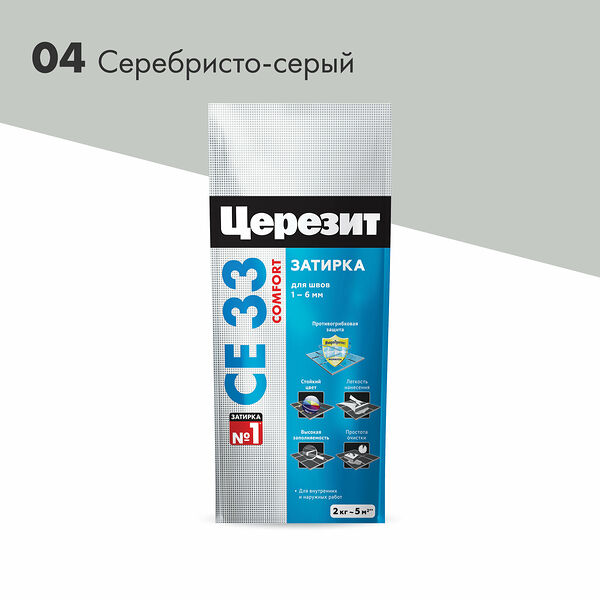 ЗАТИРКА CE 33 CERESIT С/СЕРАЯ, 2 кг