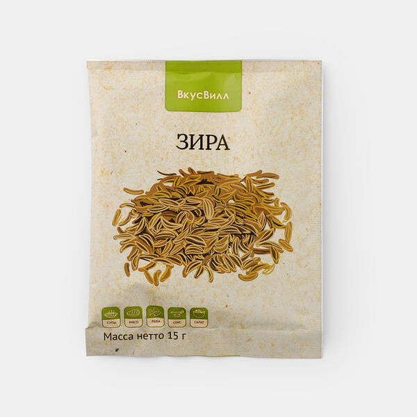 Зира