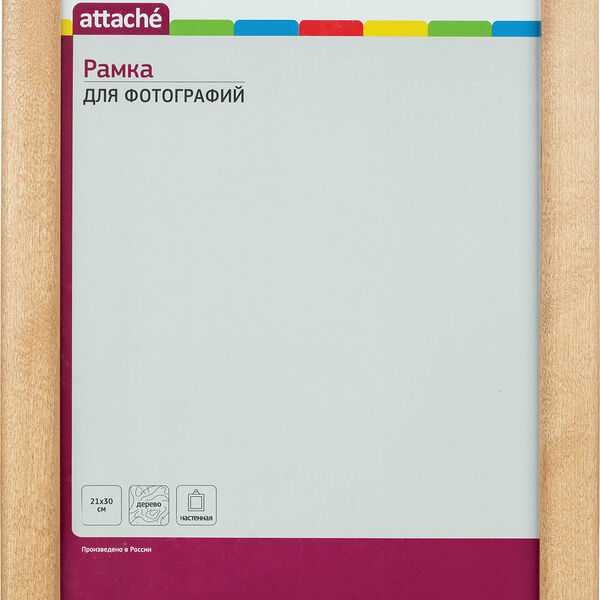 Рамка А4(21х30)ATTACHE светлая сосна, деревянный б