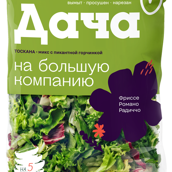 Салатный микс БЕЛАЯ ДАЧА На большую компанию Тоскана