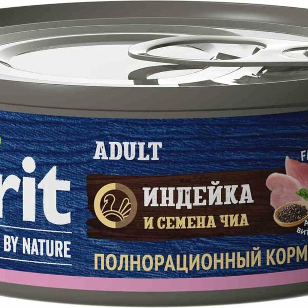 Консервированный корм для кошек Brit Premium By Nature с мясом индейки и семенами чиа