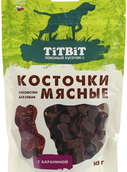 Лакомство для собак TiTBiT Косточки мясные с бараниной 145г