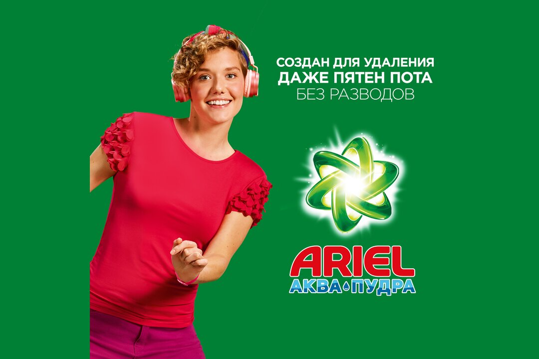 

Стиральный порошок Ariel Аквапудра Color автомат 2.4 кг