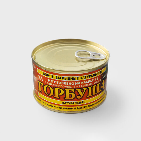 Горбуша натуральная