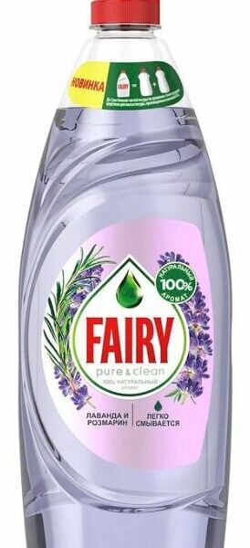 Гель для мытья посуды Fairy Pure & clean лаванда-розмарин
