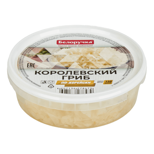 Грибы королевские Белоручка по-корейски 150 г