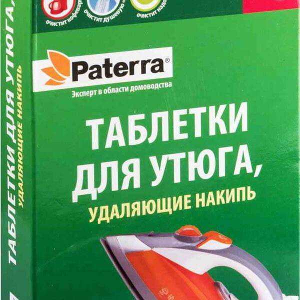 Таблетки для утюга для удаления накипи Paterra, 4×