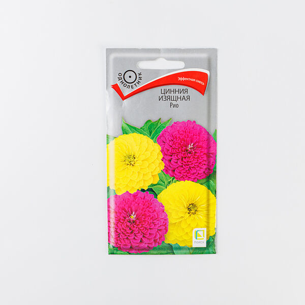 Семена Цинния изящная 