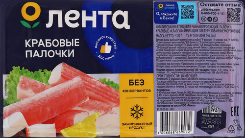 

Крабовые палочки ЛЕНТА замороженные, имитация