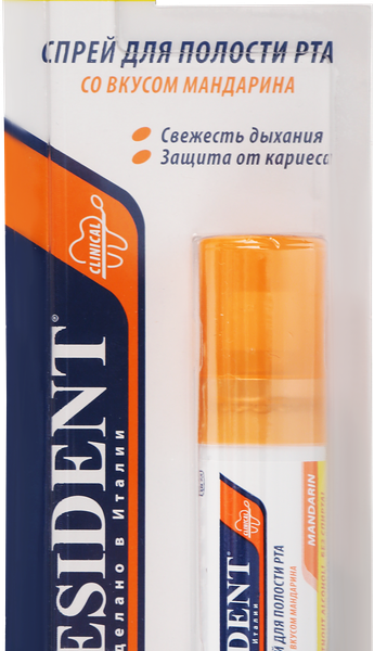 Спрей President 20 мл для полости рта со вкусом мандарина