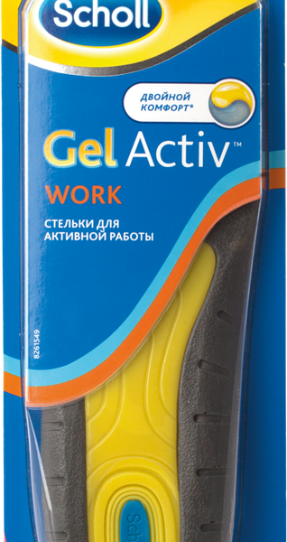 Стельки Scholl GelActiv Work для активной работы женские 
