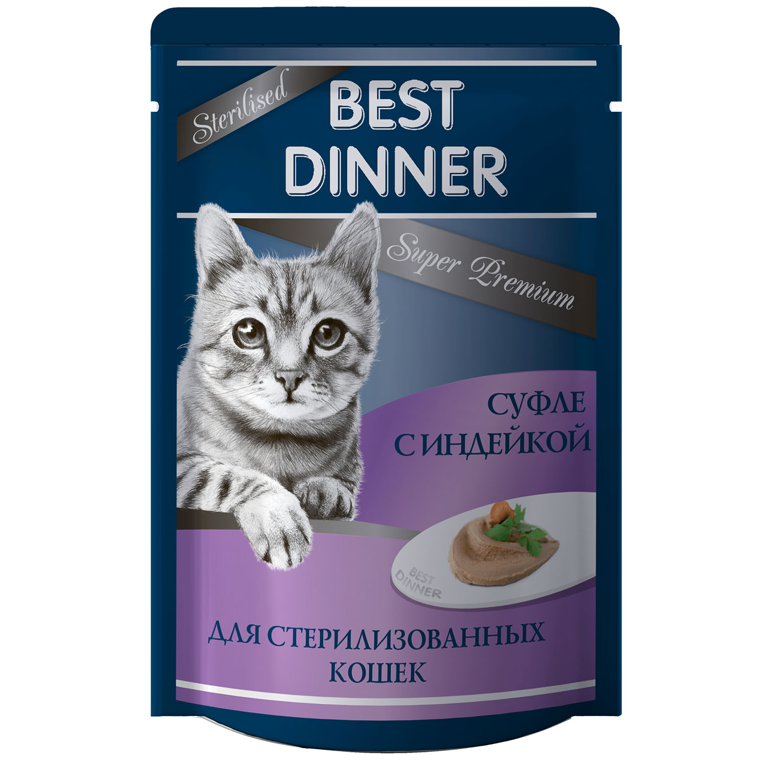 

Корм Best Dinner Sterilised Мясные деликатесы пауч для стерилизованных кошек суфле Индейка 85 г