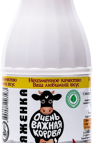 Ряженка Очень важная корова 2.5%