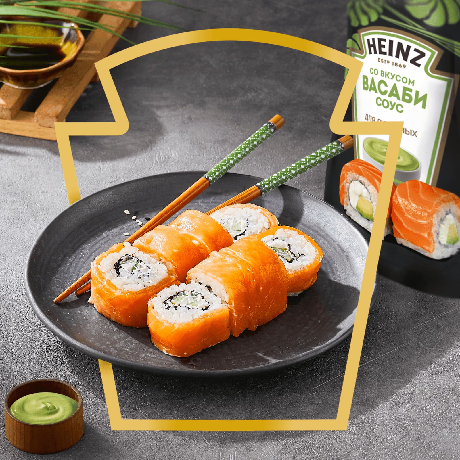 

Соус Heinz Васаби, 200 г
