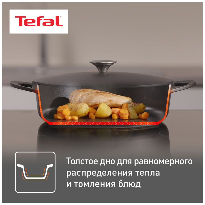 

Сотейник Tefal Pro Cook 28 см