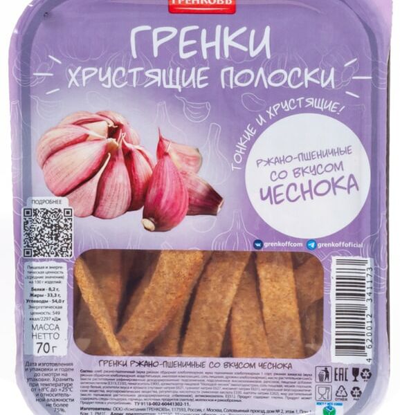 Гренки Гренковъ ржано-пшеничные Хрустящие полоски Чеснок 70г