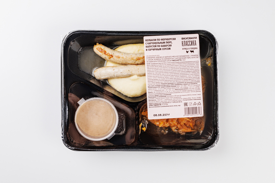 

Картофельное пюре, капуста по-баварски с колбасками по-нюрнбергски и горчичным соусом ВкусВилл 330 г