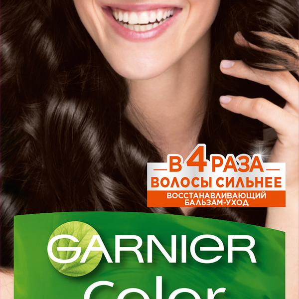 Крем-краска для волос Garnier Color Naturals Стойкая питательная, оттенок 2.0, Элегантный черный 112 мл