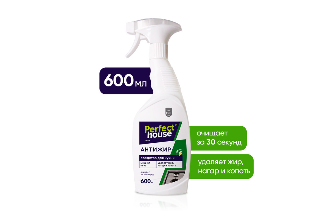 

Средство чистящее для кухни Perfect House Антижир 600 мл