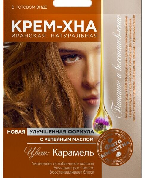 Крем-хна для волос Фитокосметик Карамель с репейным маслом