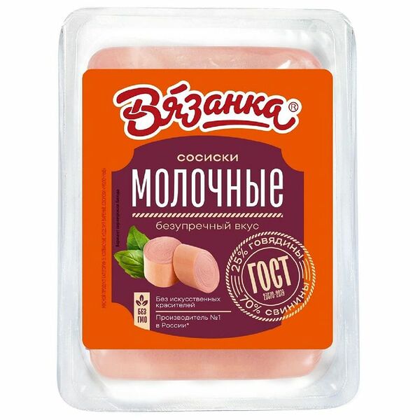 Сосиски Вязанка молочные гост 300г