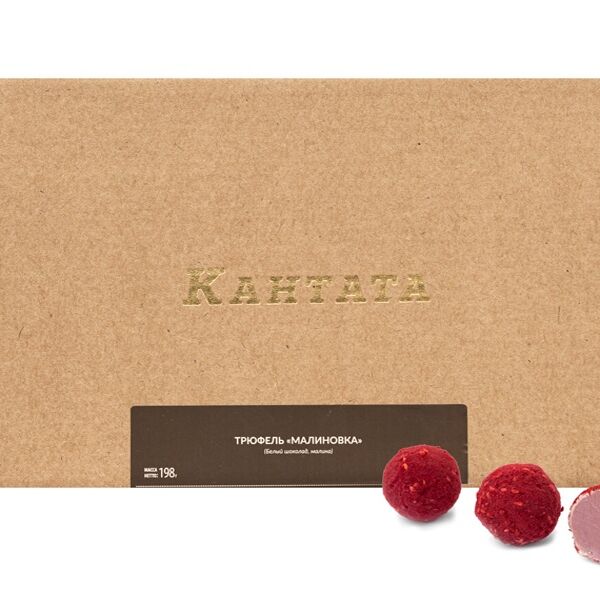 Трюфель Малиновка