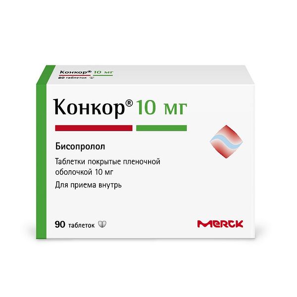 Конкор таблетки 10 мг 90 шт