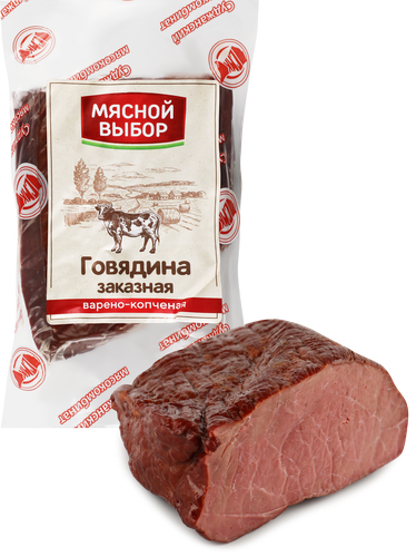 

Говядина копчено-вареная Мясной выбор Заказная, категория А, весовая