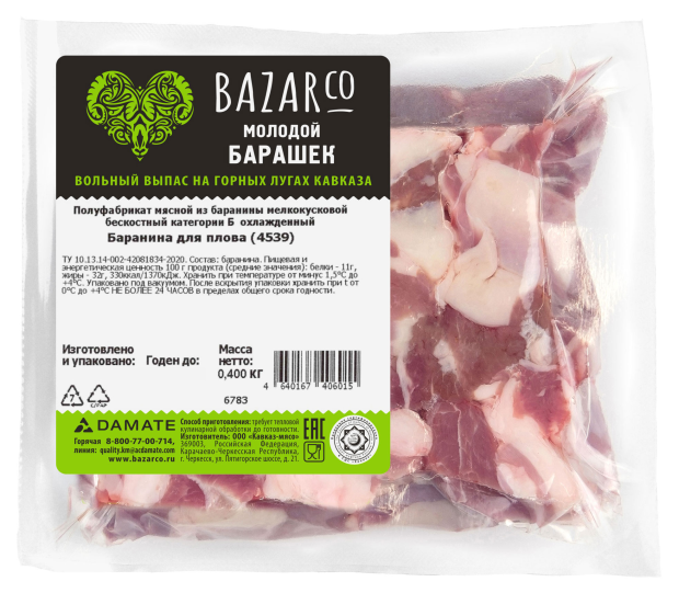 

Баранина для плова BazarCo охлажденная 400 г