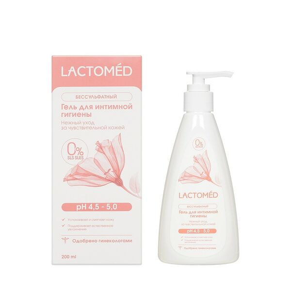Гель для интимной гигиены Lactomed нежный уход за чувствительной кожей бессульфатный 200 мл