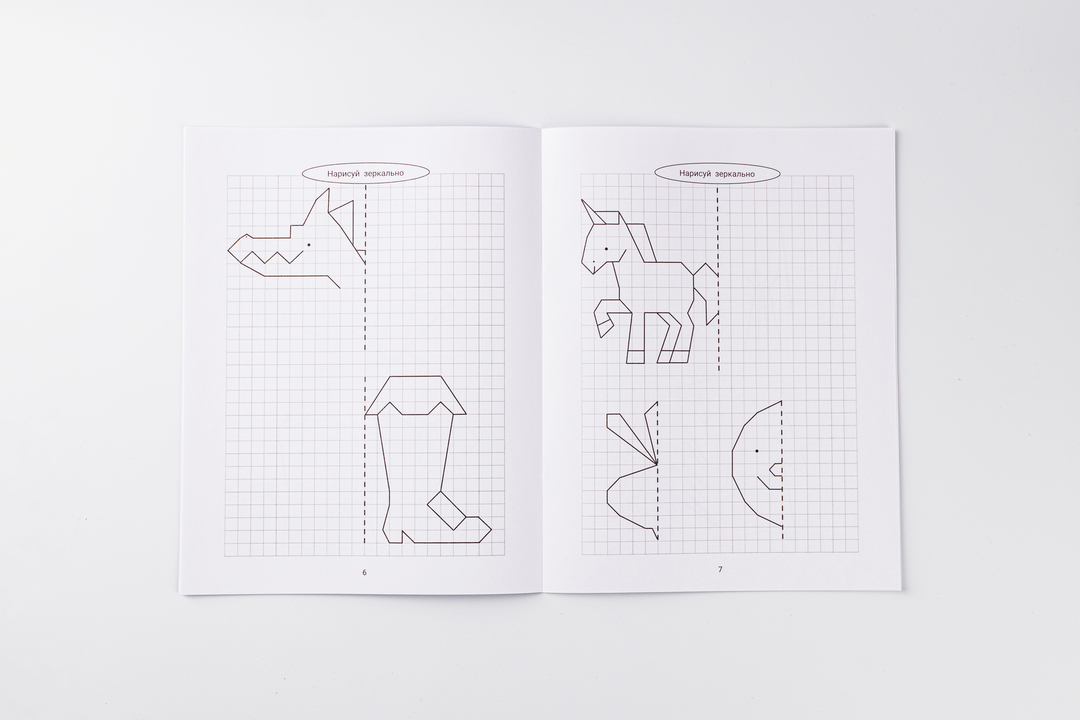 

Раскраска: Нарисуй зеркально "Сказочные герои"