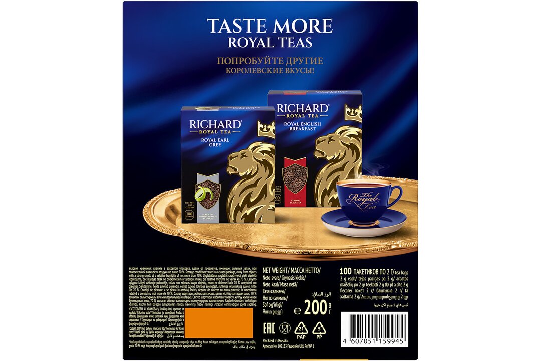 

Чай черный Richard Royal Ceylon 100 пакетиков 200 г