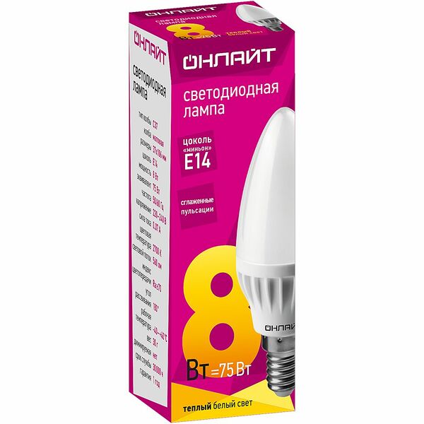 Лампа светодиодная Онлайт Е14 8 Вт свеча теплый белый свет