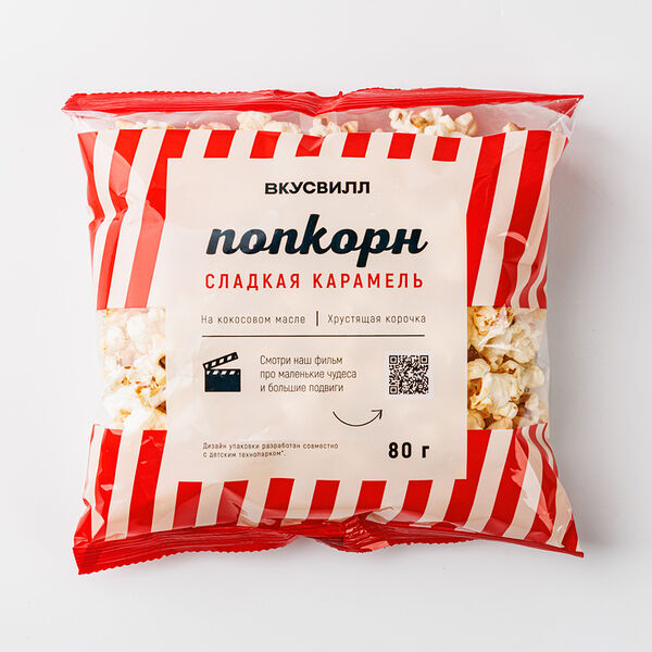 Попкорн сладкая карамель