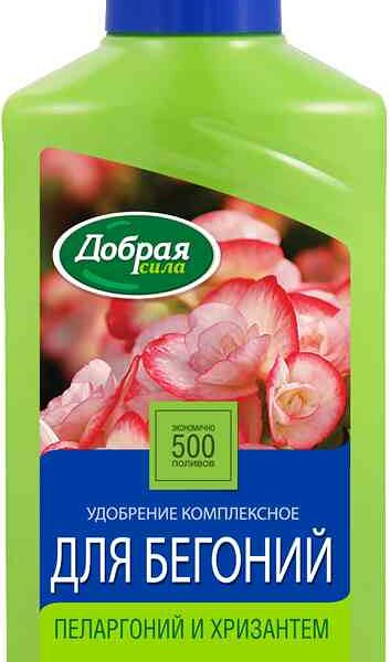 Удобрение для бегоний, пеларгоний и хризантем комплексное жидкое Добрая сила