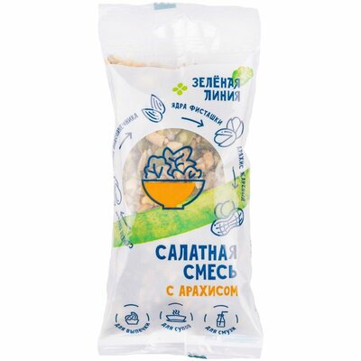 Смесь Зелёная Линия салатная с арахисом 80 г