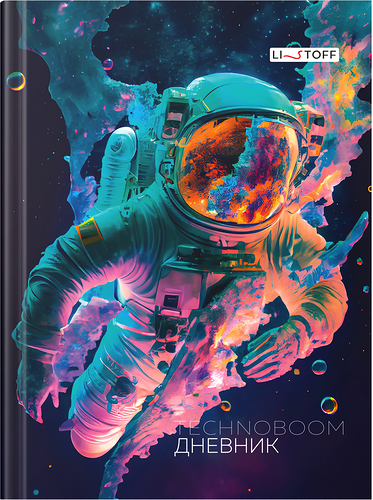 Дневник для средних и старших классов LISTOFF Technoboom, 48 листов