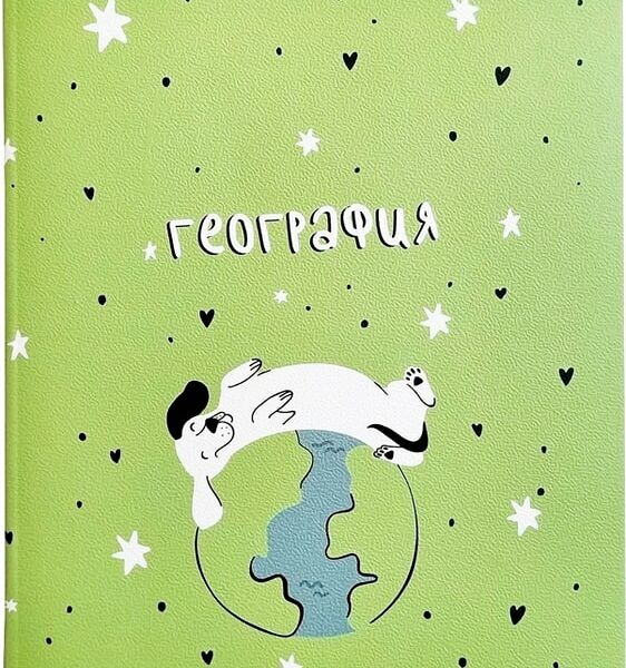 Тетрадь общая Be Smart Pets География 165*203мм клетка 48л