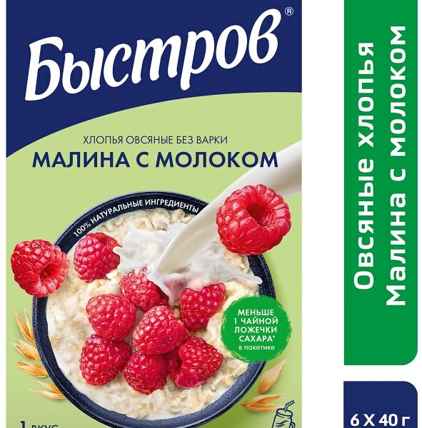 Хлопья Быстров овсяные Без варки Малина с молоком 240г