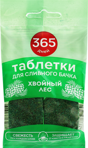 

Таблетки для сливного бачка 365 дней Хвойный лес, 2 шт.