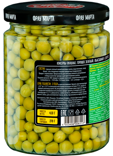 

Горошек Фрау Марта зеленый стерилизованный 310 г