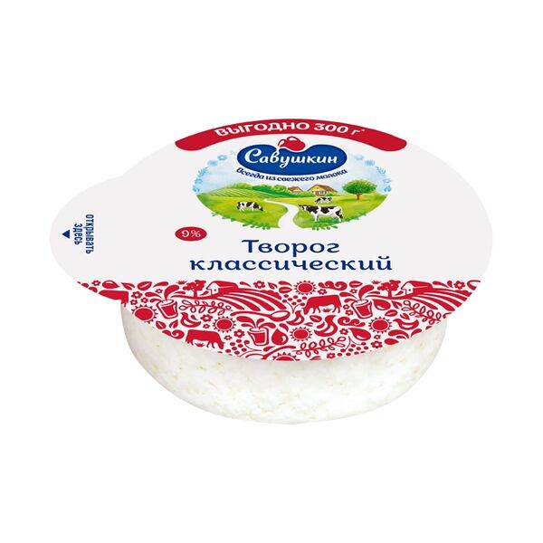Творог Савушкин Классический 9%