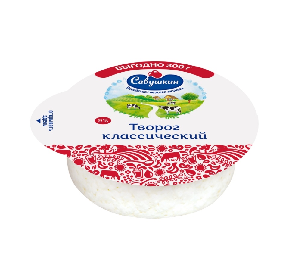 

Творог Савушкин Классический 9%