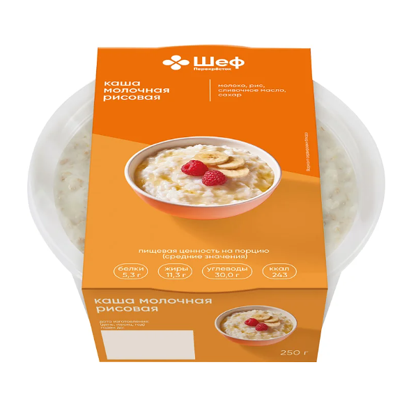Каша рисовая Шеф Перекресток молочная 250г