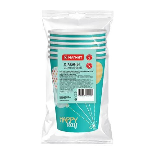 Стакан картонный Магнит Шарики 6 шт 250 мл