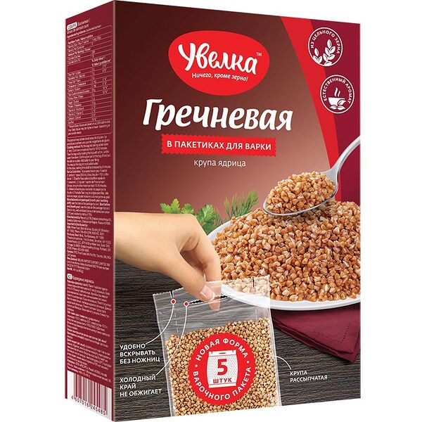 Крупа гречневая Увелка Экстра ядрица, 5×80 г