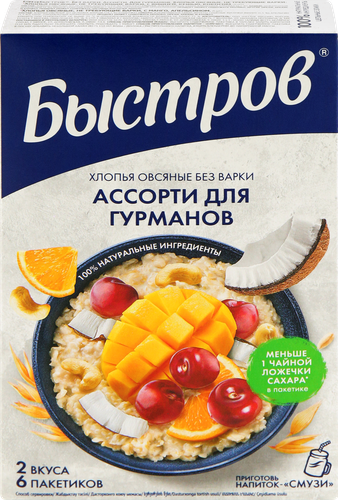 

Каша моментальная Быстров Ассорти для гурманов овсяная порционная 228 г