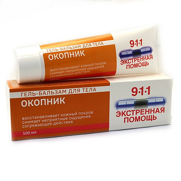 Гель-бальзам для тела 911 Экстренная помощь Окопник 100 мл