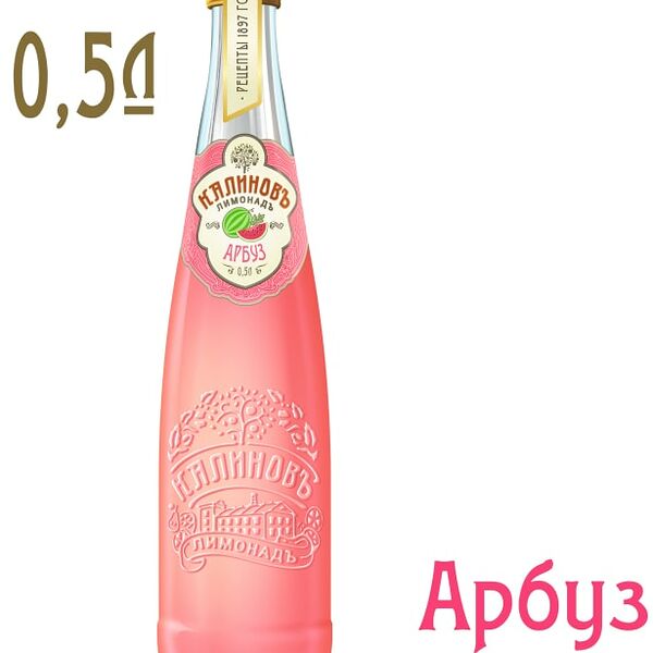 Напиток Калиновъ Лимонадъ Винтажный Арбуз 500мл