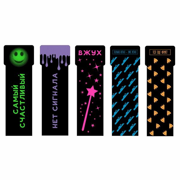 Закладки пластиковые 60х180мм набор Неоновый микс 3 ЗП50088